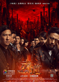国产婷婷丁香久久综合